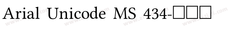 Arial Unicode MS 434字体转换